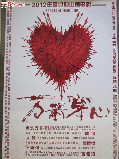 莱姆顿学院学信网购买